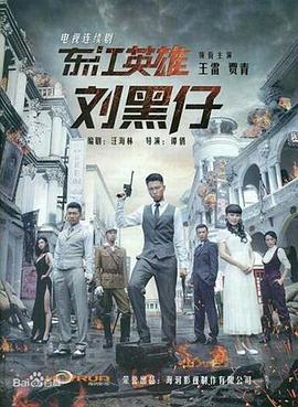 《克隆天王》电影高清完整版