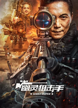《翡翠英豪》电影高清完整版