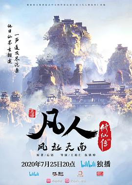 《打包袱：盗取命运》电视剧高清全集