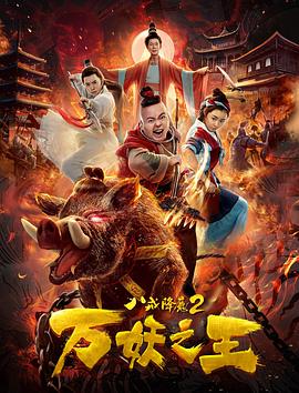 《与你再遇鲜花怒放之丘》电影高清完整版