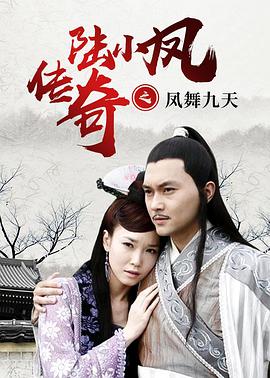 《妻子的浪漫游览第三季》综艺高清完整版