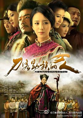 《水兵罪案调查处第十八季》电视剧高清全集