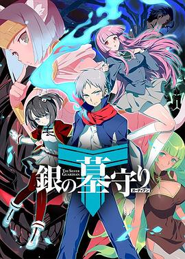 《耕种情人》电影高清完整版