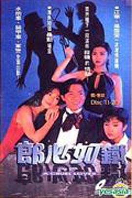 《沧州绝技》电影高清完整版