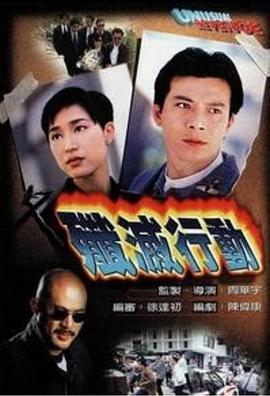 《真爱不迟到》电影高清完整版