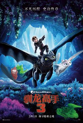 《痞子遇到爱》电影高清完整版