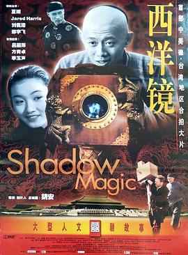 《红眼航班》电影高清完整版