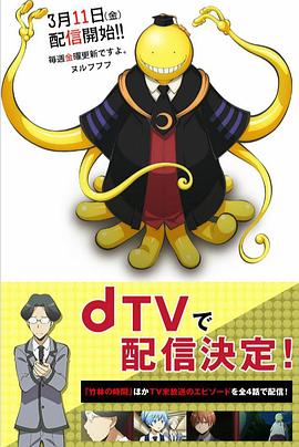 《北上广仍然信任爱情》电视剧高清全集