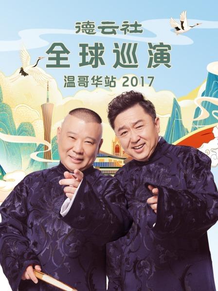《婚变》电视剧高清全集