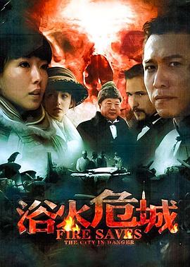 《洛杉矶大暴动》电影高清完整版