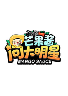 《卡戴珊宗族第一季》综艺高清完整版
