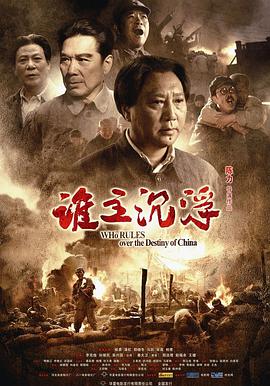 《抚育亚利桑纳》电影高清完整版