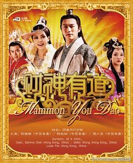 《熊的故事【影视说明】》电影高清完整版