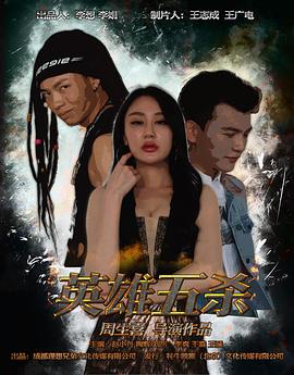 《黑色维纳斯【影视说明】》电影高清完整版