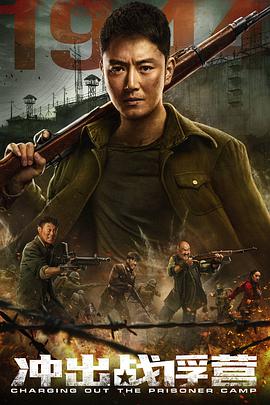 《赌场》电影高清完整版