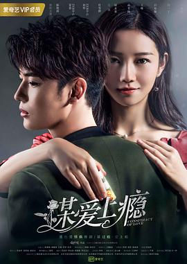 《我的鲛人弟弟》电视剧高清全集