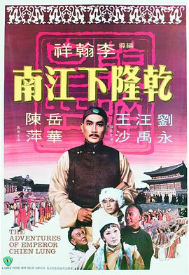 《爱情的尸检陈述》电影高清完整版