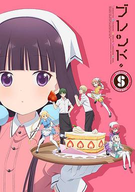 《我家业主会作妖》动漫高清全集