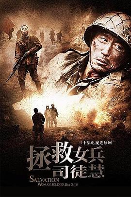 《力王粤语》电影高清完整版
