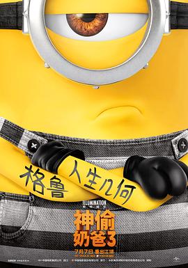 《龙珠Z剧场版9：银河面对危机!!身手不凡的高手!!》动漫高清全集