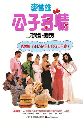 《22英里【影视说明】》电影高清完整版
