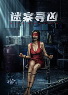 《光亮底线》电视剧高清全集