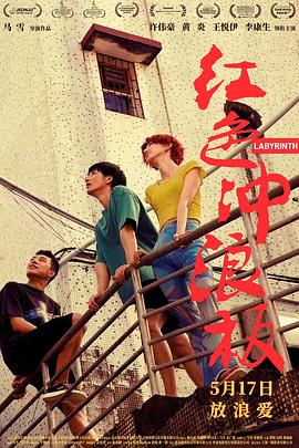 《笑笑茶室第一季》电视剧高清全集