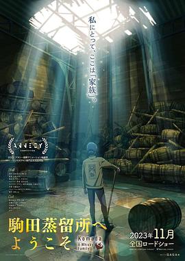 《洒脱有情天》电影高清完整版