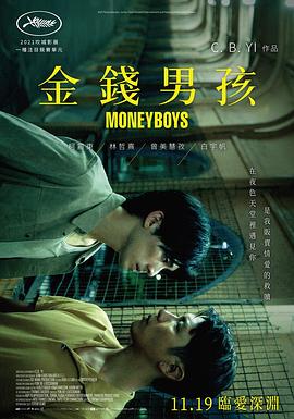 《绝世双骄》电视剧高清全集
