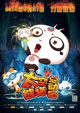 《神捕铁飞花之存亡赌局》电影高清完整版