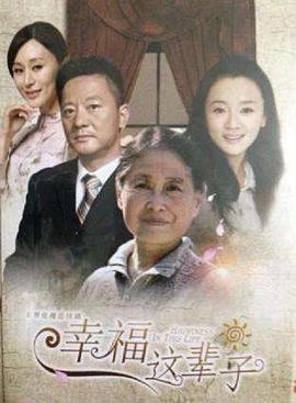 《懵懵哒爱情2》电视剧高清全集