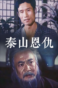 《芳华正好》电影高清完整版