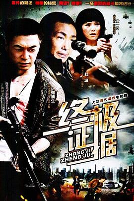 《奇遇天缘》电影高清完整版