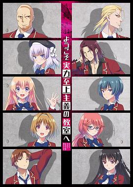 《杀绝》电影高清完整版