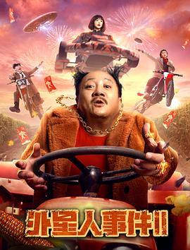 《野丫头》电视剧高清全集