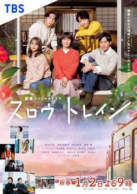 《请和我的老公成婚日版》电视剧高清全集