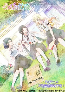《变脸惊情》电影高清完整版