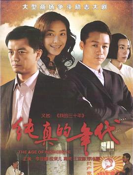 《处理专家》电影高清完整版