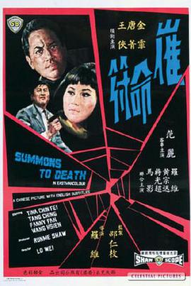 《战地恶魔》电影高清完整版