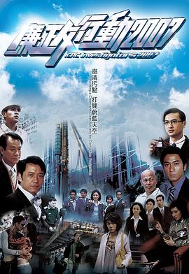 《夜空》电视剧高清全集