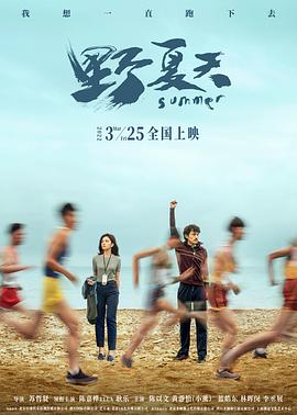 《迷墙2026》电视剧高清全集