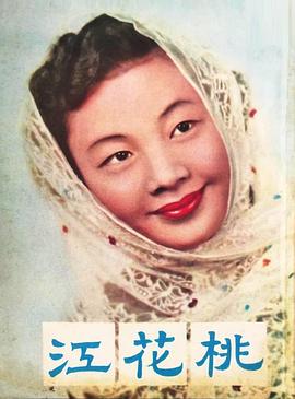 《存亡撤离》电影高清完整版