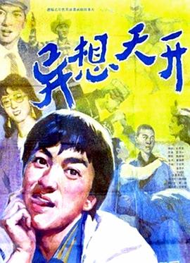 《命运使者》电视剧高清全集