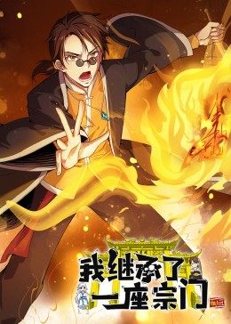 《大侦察波洛第四季》电视剧高清全集