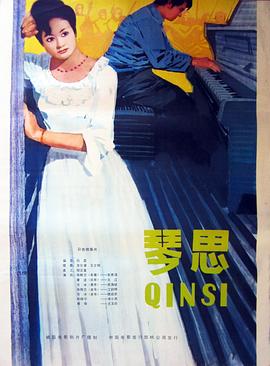 《诺曼底72小时》电影高清完整版