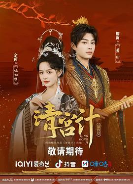 《侠探杰克第三季》电视剧高清全集