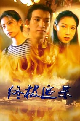 《鬼话王【影视说明】》电影高清完整版