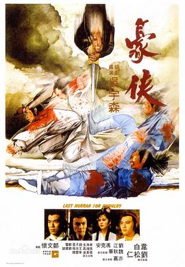 《妮诺契卡》电影高清完整版