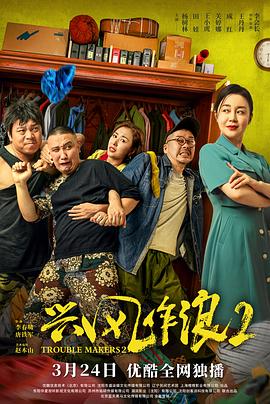 《心爱的小农场》电视剧高清全集