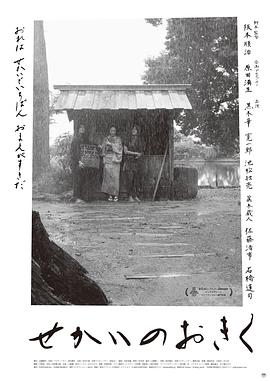 《盛势》电视剧高清全集